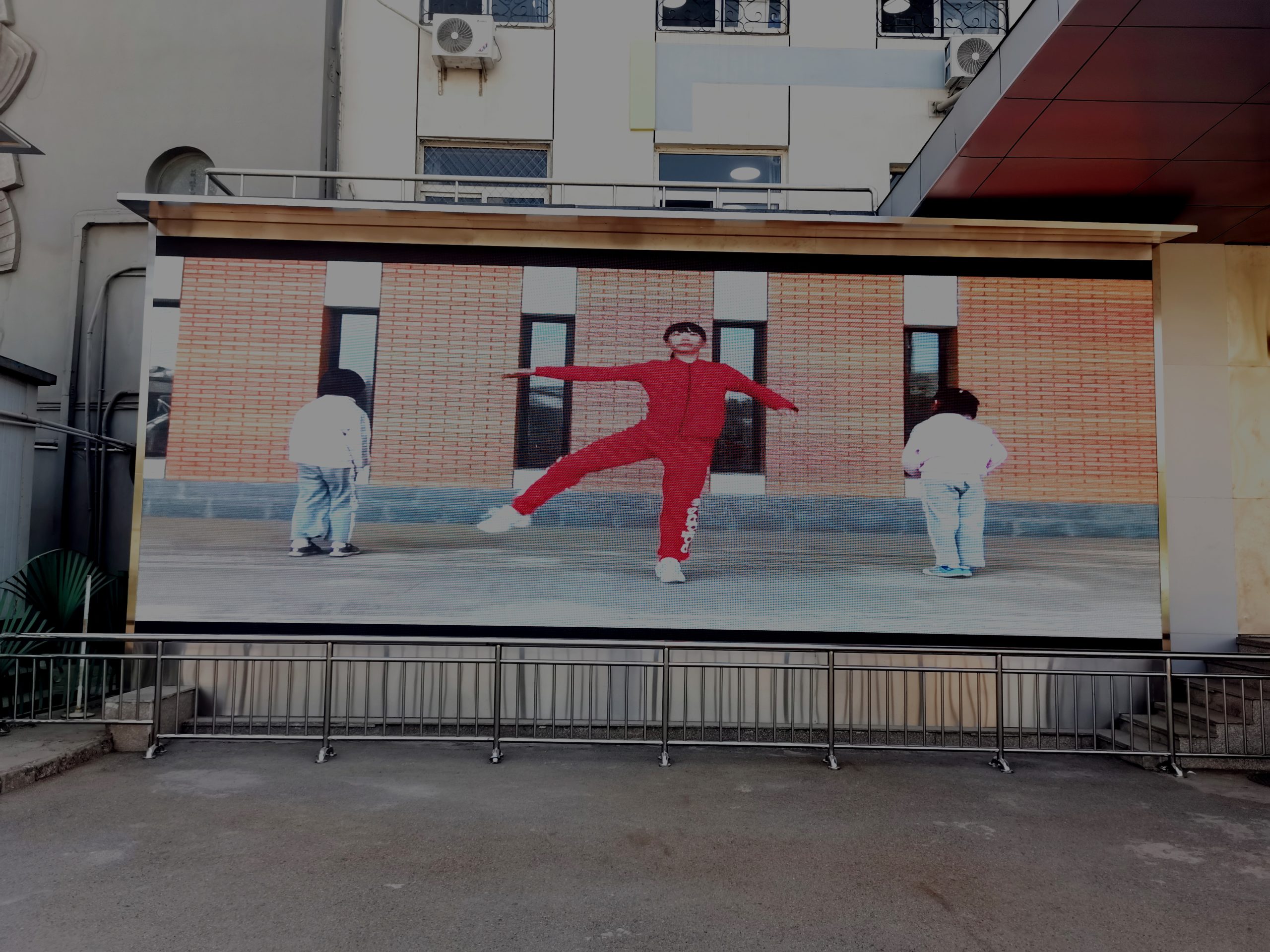 热烈庆祝首都师范大学育新附属小学室外操场屏顺利竣工