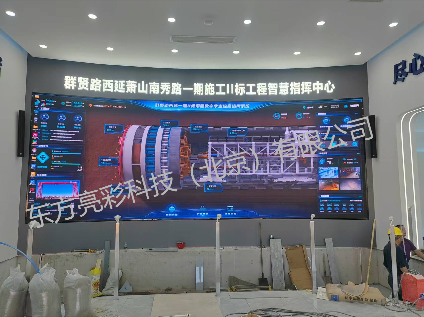 浙江绍兴展厅室内P2软模组LED显示屏项目顺利竣工