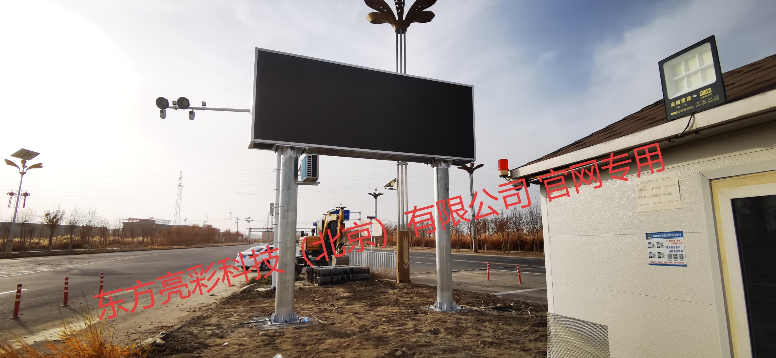 库尔勒石化产业园室外双立柱显示屏安装完毕