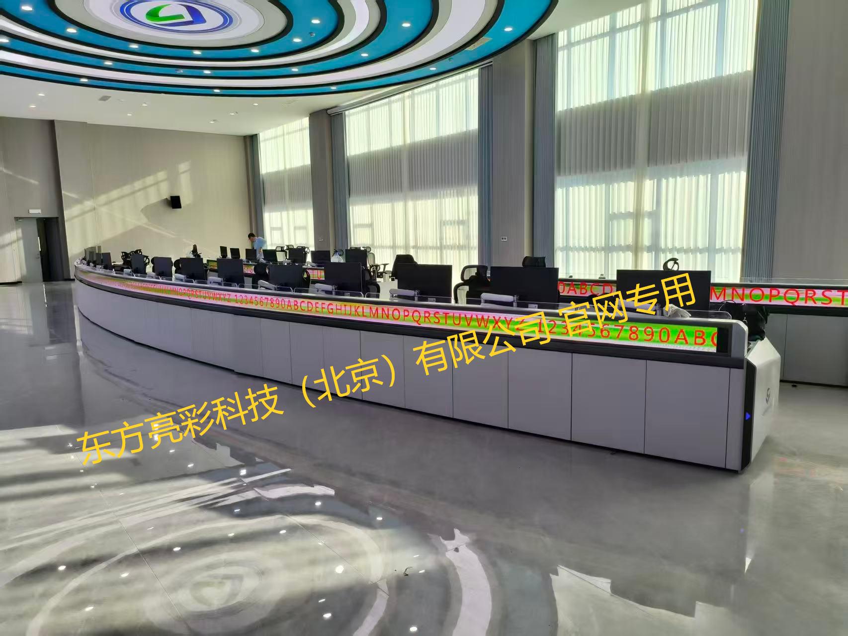 新疆煤矿操控台室内P2柔性显示屏