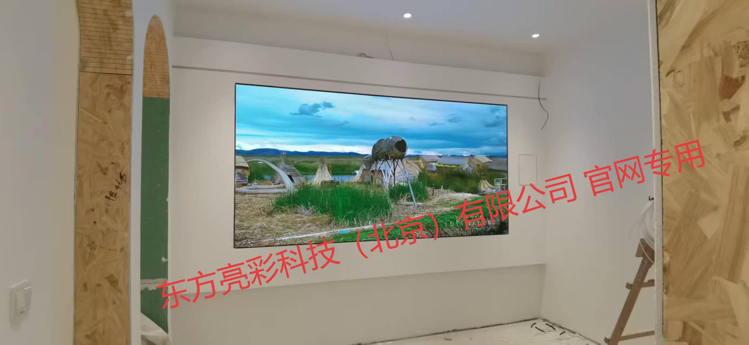 热烈庆祝北京市通州区党群活动中心会议室多功能显示屏竣工完毕